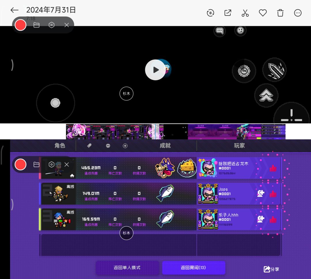 video-4291465