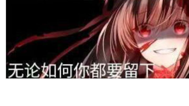 萧何，留下!(防ai招募)截图