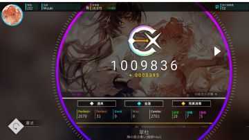 当你在ap完翠杜之后，回去重新打异象版会怎样 （）