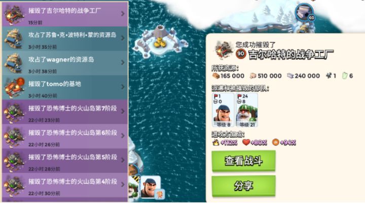 7.7吉尔哈特一波打法(全西瓜老头)截图