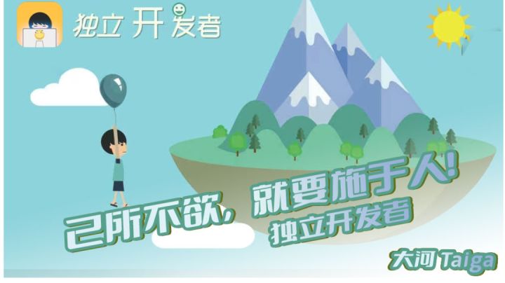 #劳动最光荣#己所不欲 就施于人!截图