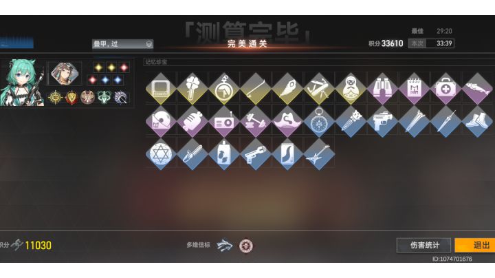 多维雏心单人半秒杀歌鲸(我永远单推小奥西里斯!)截图