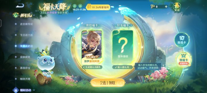 不是啊,我这什么情况!截图