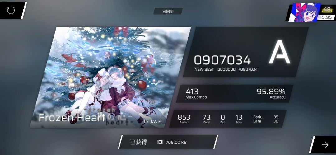 video-5041280
