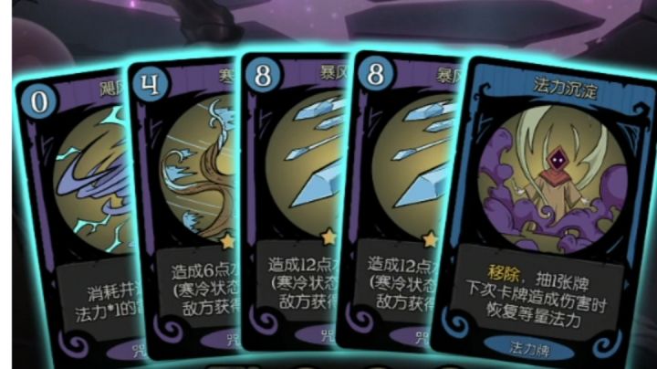 不让boss出牌的小女巫 雷霆流截图