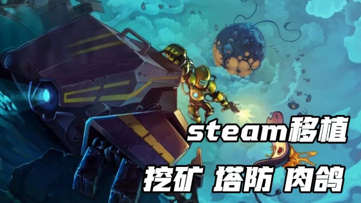 垂直深渊的硬核狂欢!《墙世界》沉浸式生存盛宴截图