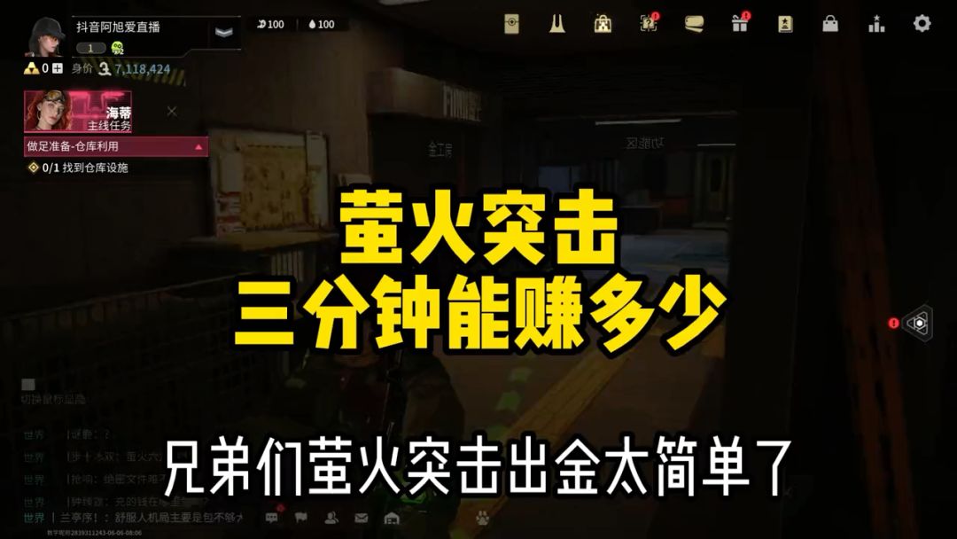 video-4153668