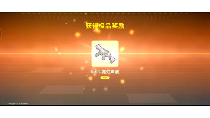 3000钥匙!开箱视频截图