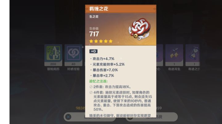 事实证明,极品胚子还是容易强化成极品的()截图