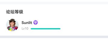 十级了，为此我制作了一个影片用来纪念