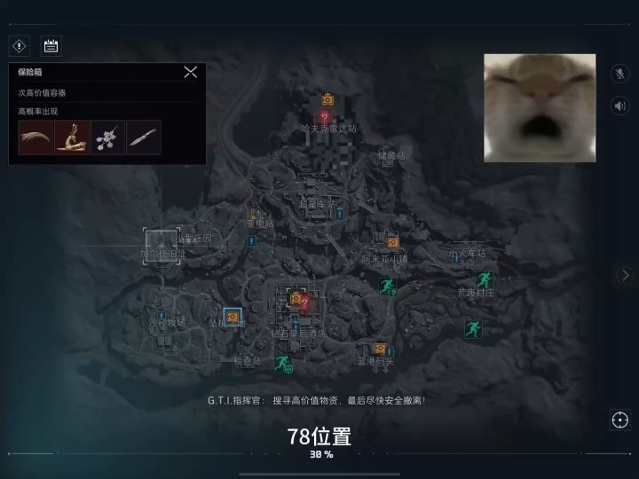 长弓溪谷必吃榜之坠机之地小木桥截图