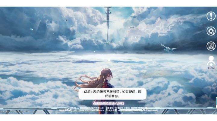 幻塔出来看看截图