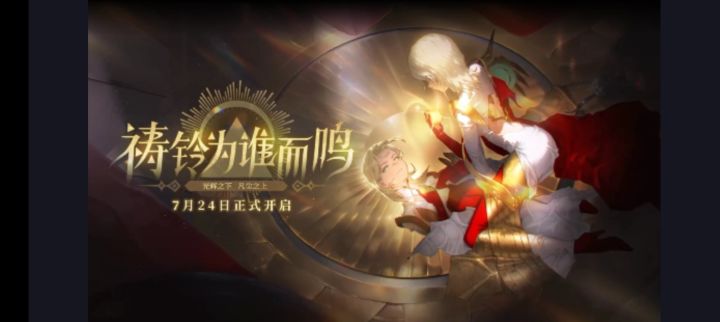 法皇国版本前瞻截图