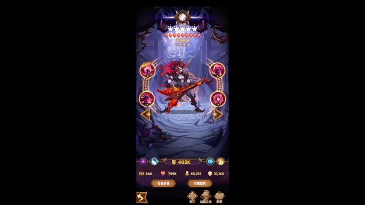 新恶魔英雄技能描述一览截图