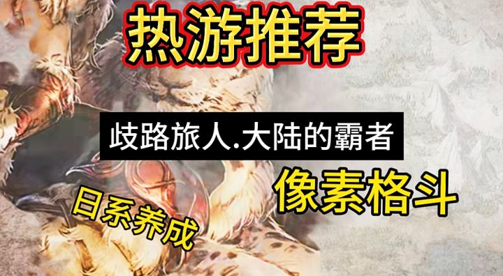 【游戏推荐】:一款超级有趣的日系格斗手游截图