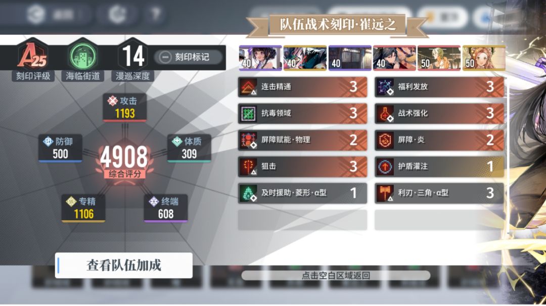 video-3897135