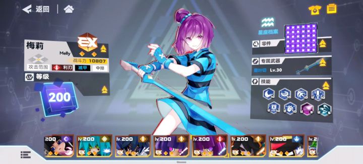 双子星驾到!练度低但是音乐超燃版!截图
