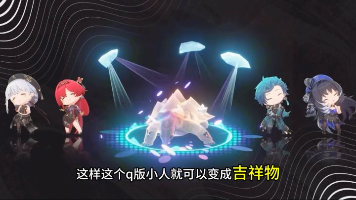 鸣潮太抽象了,这个Q版小人真的怪可爱的截图
