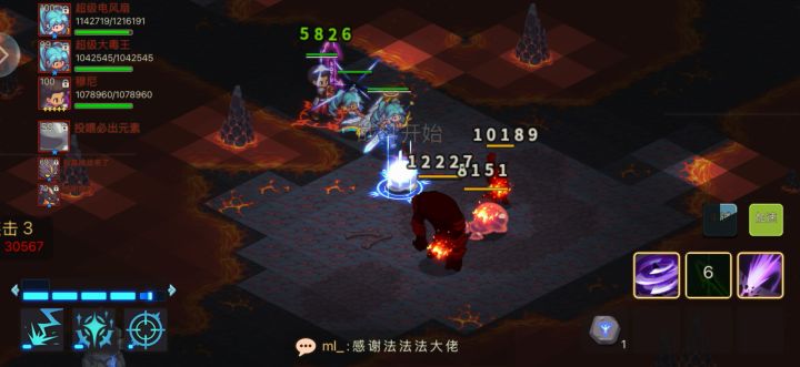 跳跳速刷34!感觉还行截图
