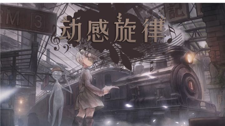 雷亚属实把花雨旋律玩儿明白了截图