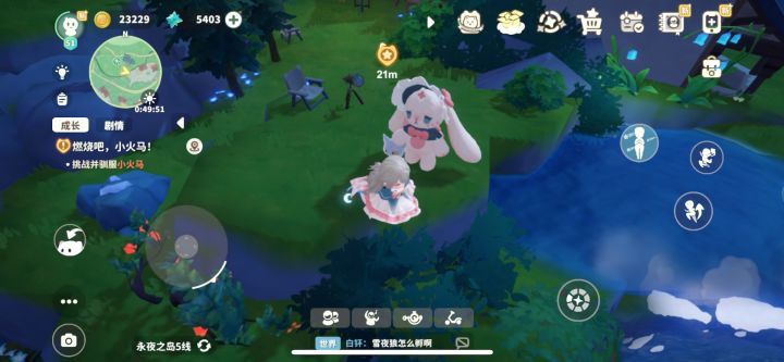 还可以这么玩截图