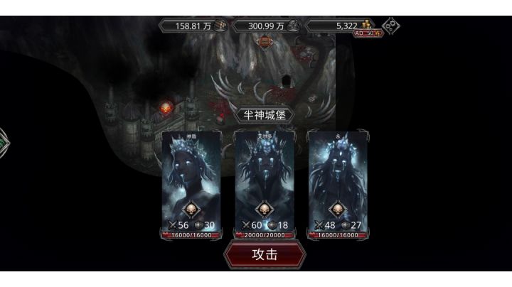 第六周目终极Boss?截图