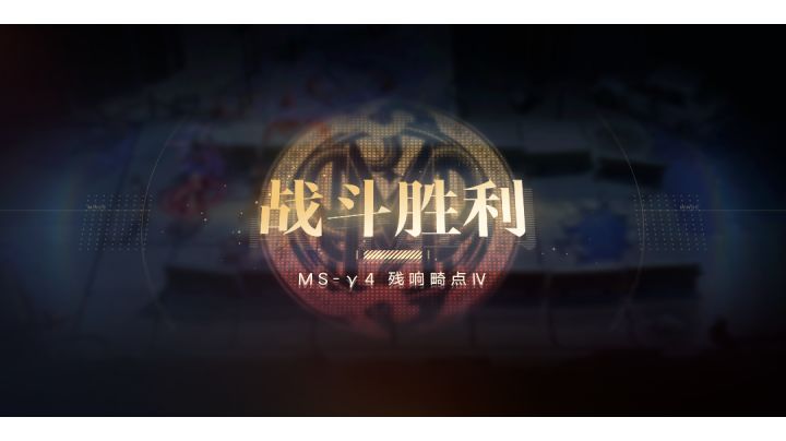 55级烙印副本打法(漏怪逃课)能扫荡就好截图