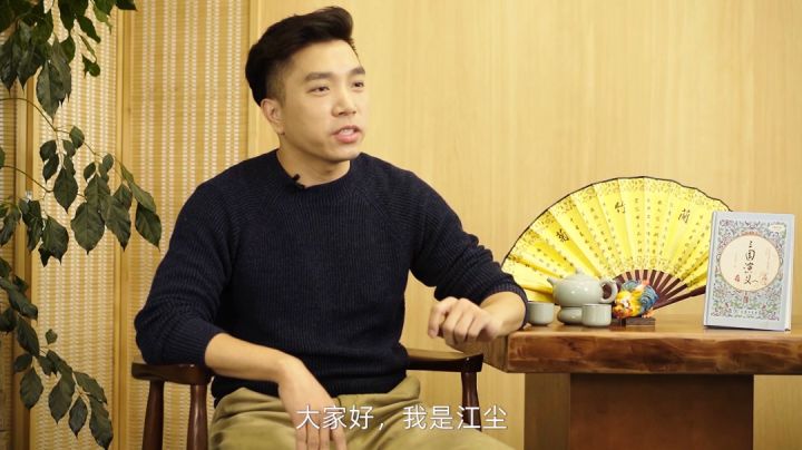策划江尘独家专访,带你走进《卧龙吟2》背后的故事截图