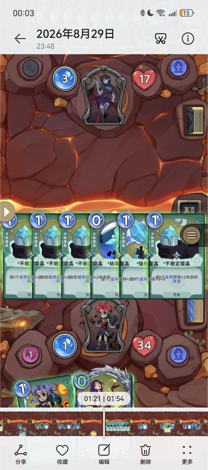 CCG企鹅巫的悲哀截图