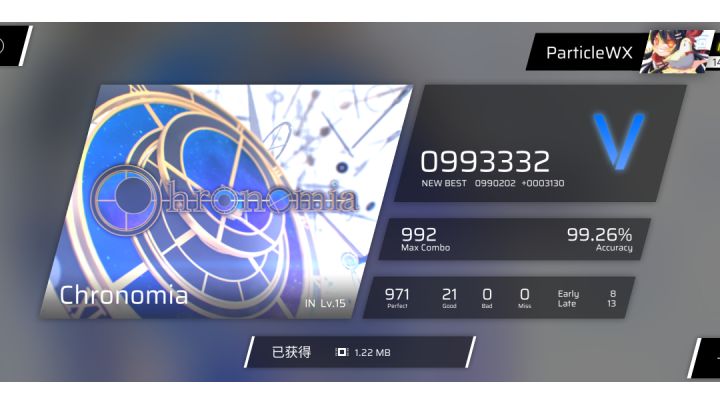芜湖！截图