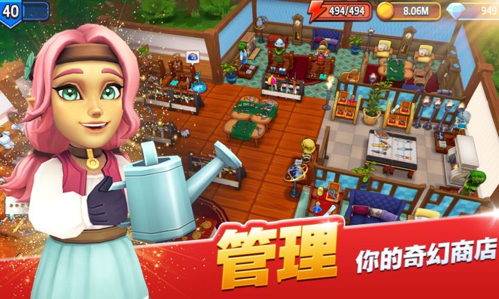打造装备然后卖出去,实现财富自由!截图