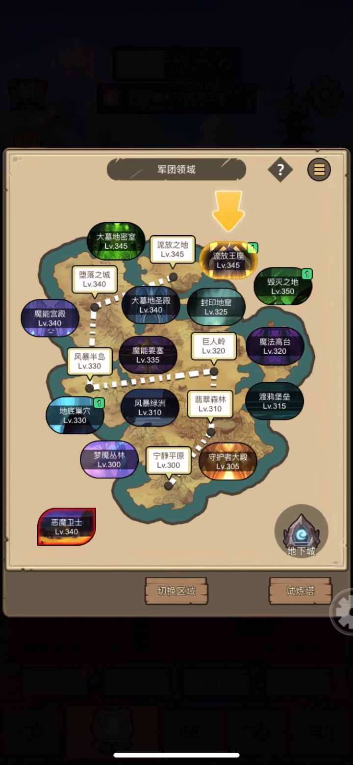 武僧-武道-5.4万流放王座史诗3通关视频截图
