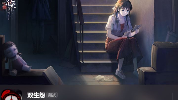 #攻略大师#双生怨|序章第一章潼关攻略截图