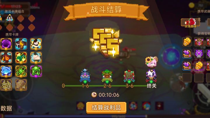 符修日常33，无加速（懒得剪辑了）截图