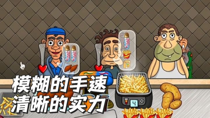 我这单身20的手速!你顶的住吗?2026年这BGM依旧爷青回!截图