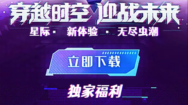 新手开局挺溜的,很丝滑截图