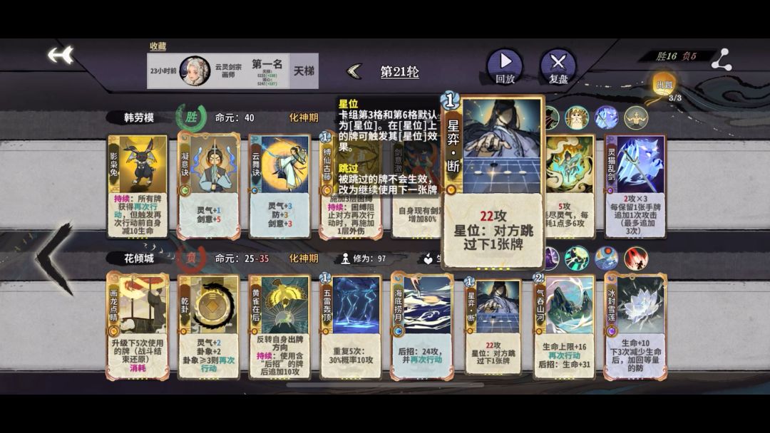 video-4030981