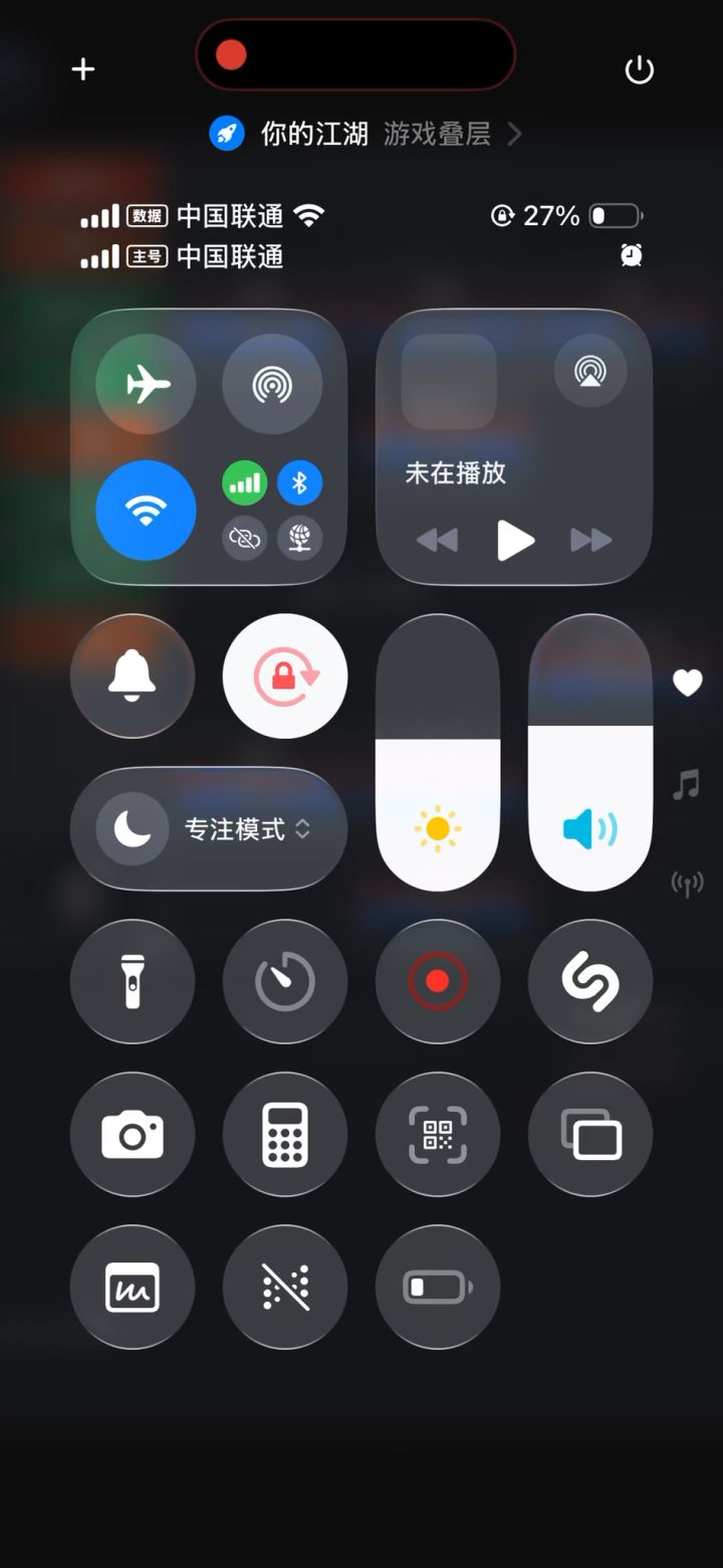 外战鸡最好的广告。截图