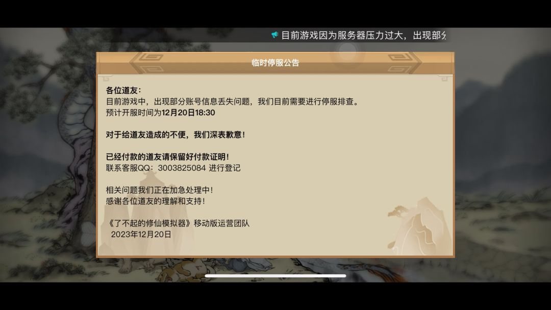 video-3838013