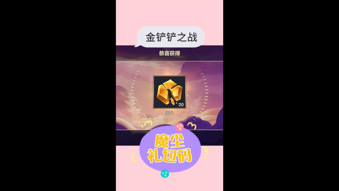 video-3980575