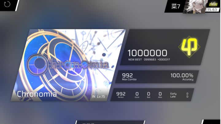 Choronomia天文钟2pc ALL PERFACT截图