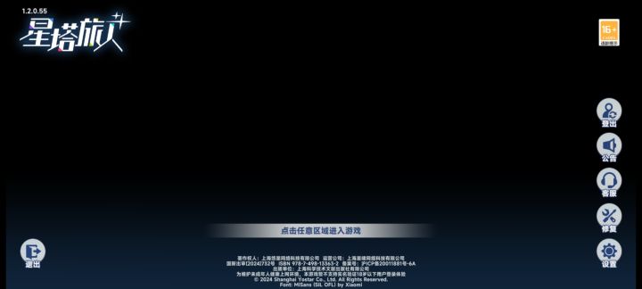 为什么没有动画!!!!截图