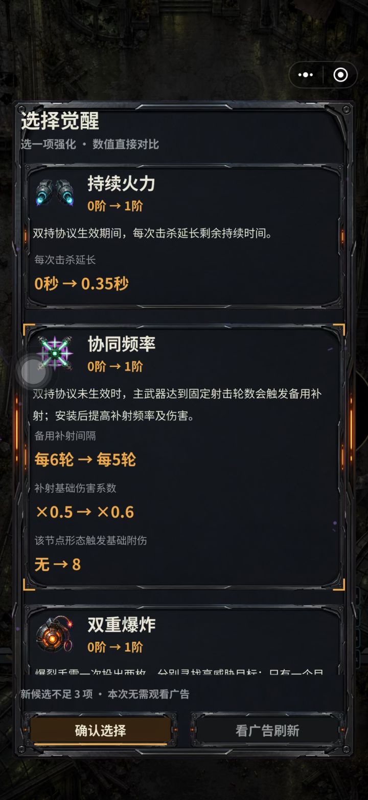 青龙双武器虐杀🧟♂️🧟♂️🧟♂️截图