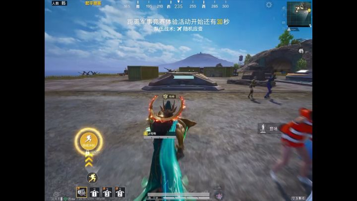 马弓手关羽请战华雄截图