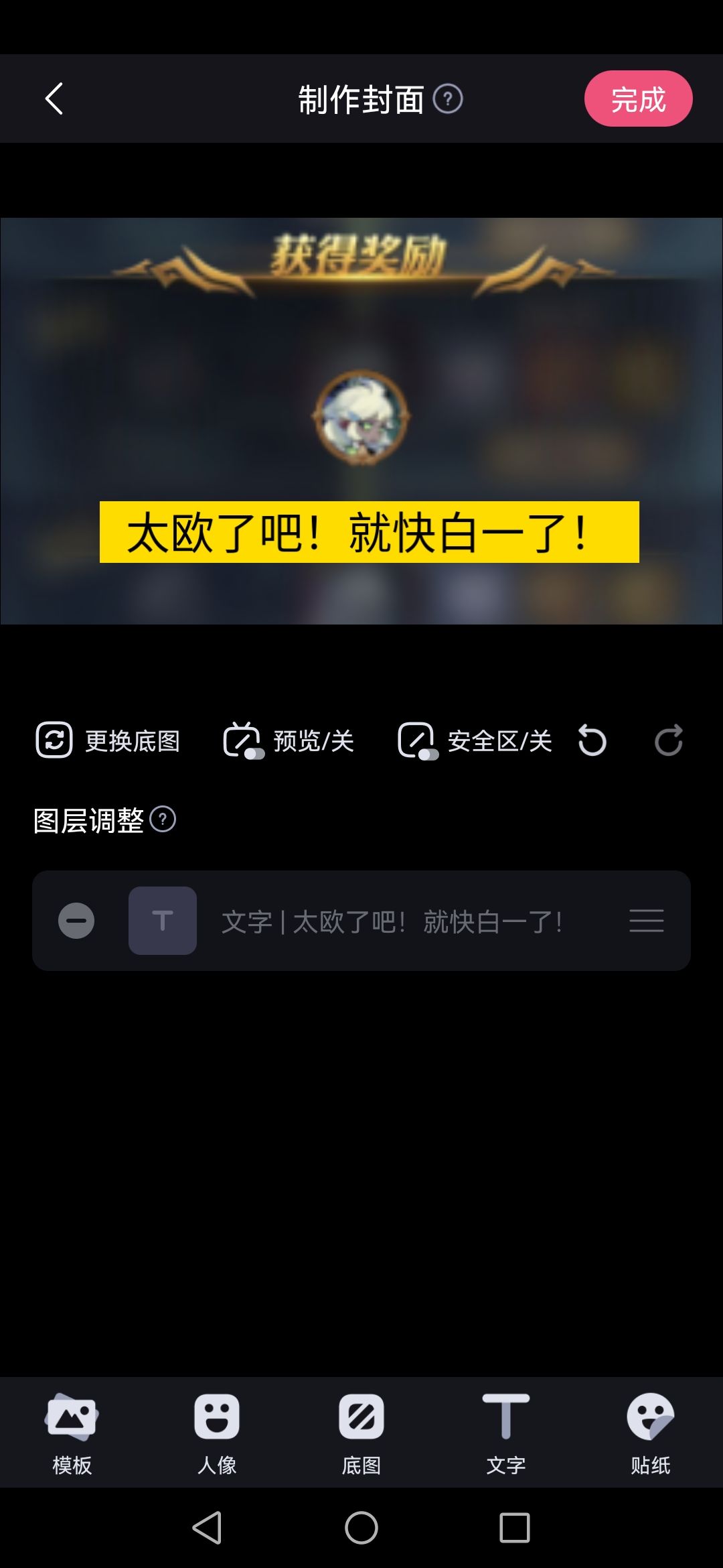 video-4774945