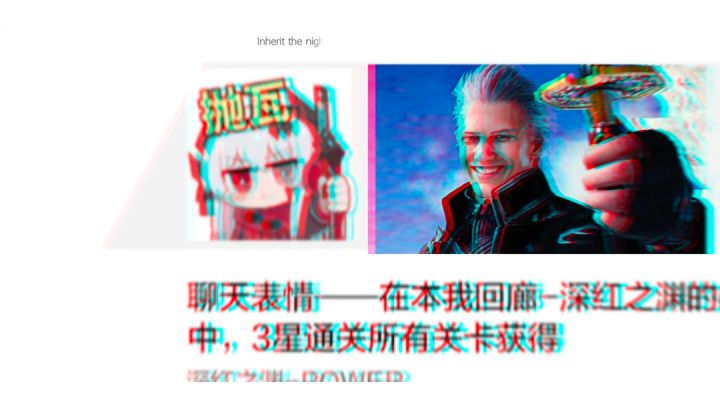 这是什么抛瓦截图