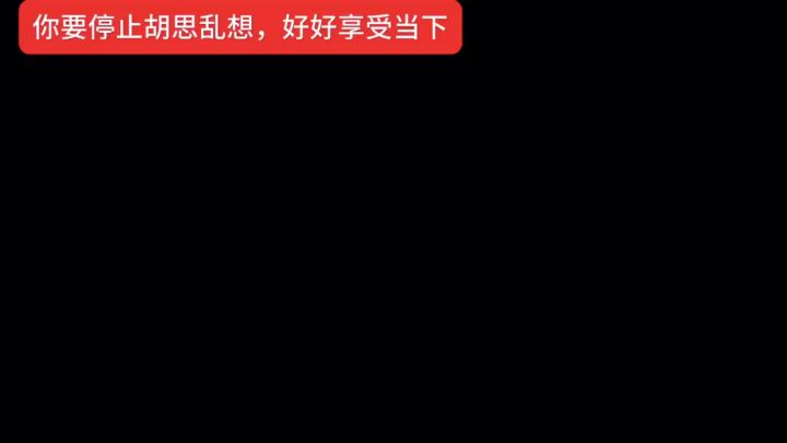 蜡笔小新温馨语录截图