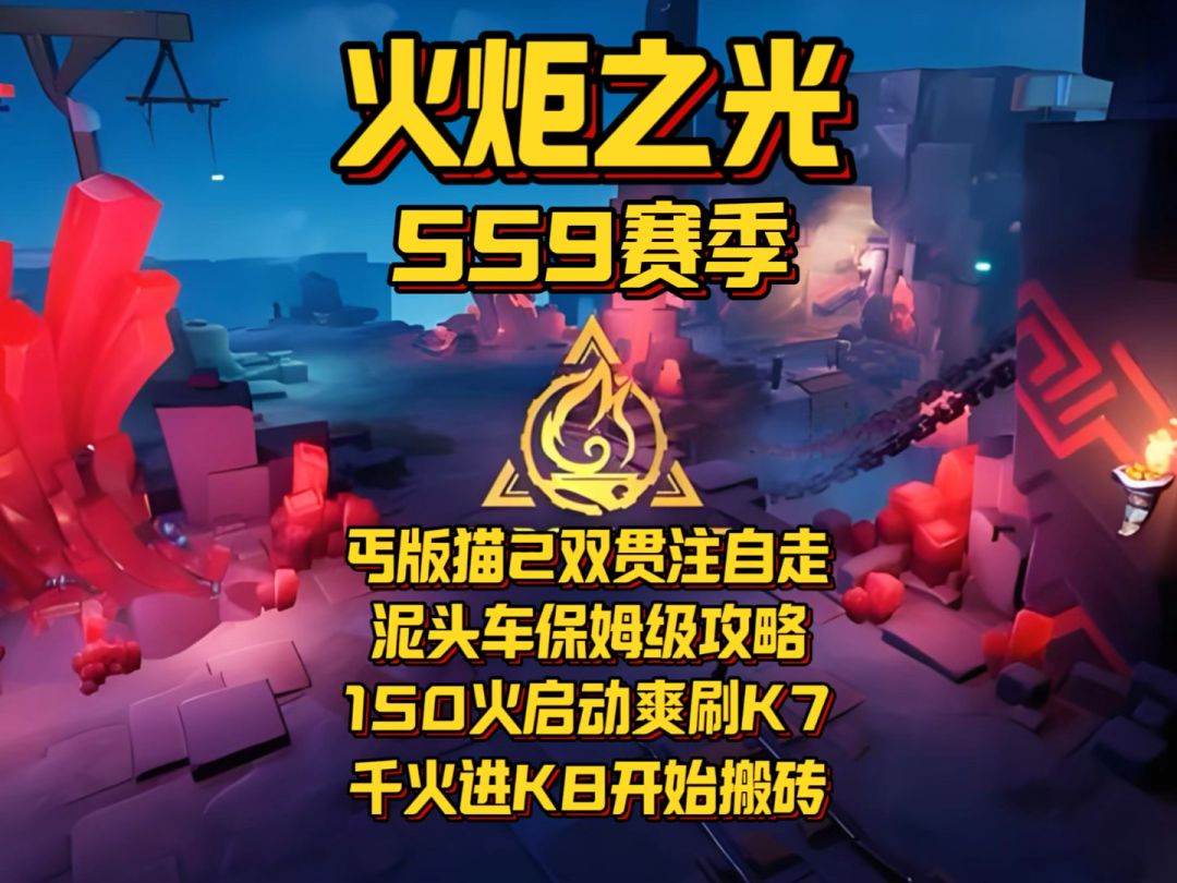 video-5100038