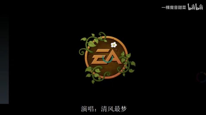 2023年PVZ2一把米诺贝尔奖金曲《自利巷》截图
