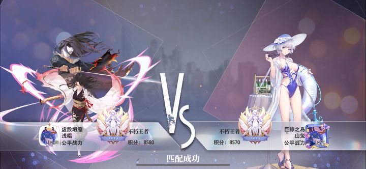 读秒结束就是火拼截图